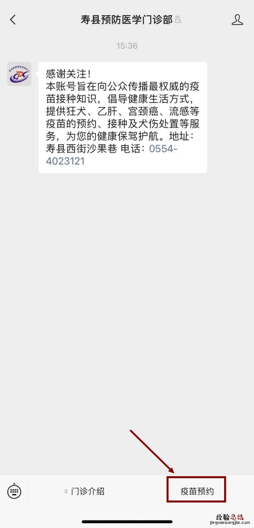 安徽寿县四价九价HPV疫苗预约 安徽九价hpv疫苗多少钱