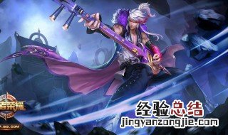 王者情侣名字不重复的 王者情侣名字