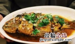 红烧三道鳞怎么做最好吃 红烧三道鳞怎么做