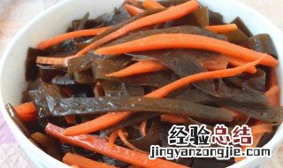 红焖萝卜海带怎么做 红焖萝卜海带怎么做才好吃