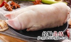 黄豆焖猪蹄怎么做最好吃 黄豆炖猪脚怎么做