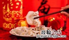 正月大年初五为什么叫破五 正月初五为何叫破五