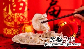正月大年初五为什么叫破五 正月初五为何叫破五