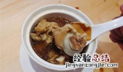 什么叫老虎汤 什么是老虎汤