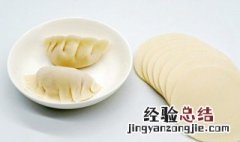 驴肉饺子怎么做好吃 驴肉饺子怎么做好吃法大全窍门
