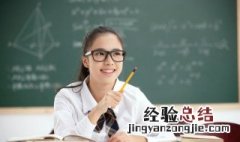 英语瘦的怎么读 英语瘦的怎么读thin