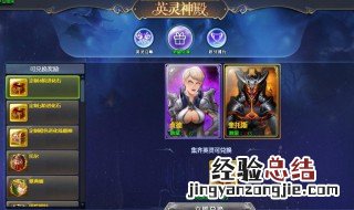 英灵神殿沼泽boss怎么召唤 英灵神殿沼泽boss召唤材料