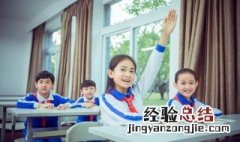 wise怎么读 wise怎么读英语