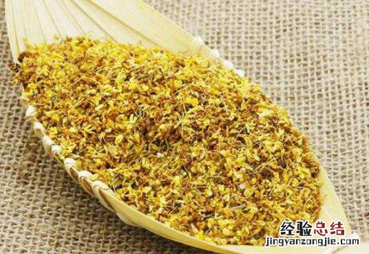 干桂花如何制作,干桂花的制作方法教程