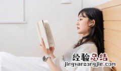 成语流风余韵是什么意思 成语流风余韵是什么意思啊