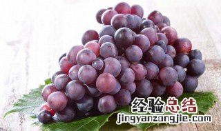 葡萄和酸奶可以一起吃 喝葡萄汁有什么好处和坏处