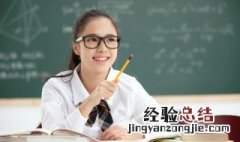 早晨的英语怎么读 早的英语怎么读
