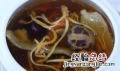 沙参冬虫草炖龟肉 冬虫夏草炖龟肉