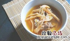 黄花菜汤 黄花菜汤怎么做