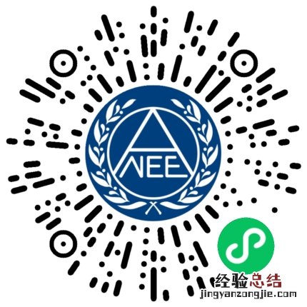 英语4级什么时候报名 2023年3月四六级考试什么时候出成绩