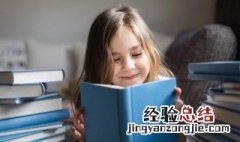 尽善尽美的成语意思 成语尽善尽美是什么意思