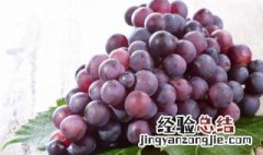 柚子和葡萄可以一起吃 柚子可以跟葡萄一起吃吗