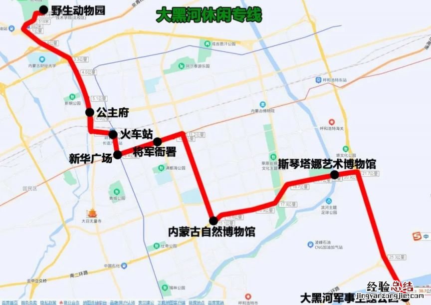 呼和浩特大黑河军事主题公园坐几路公交车?