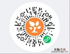 2023无锡春节返岗免费乘车人群有哪些