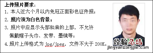 大庆中小学教师资格考试报名流程视频 大庆中小学教师资格考试报名流程