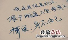 送给自己的话经典短句图片 送给自己的话经典短句