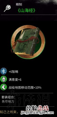 全面战争三国郑姜怎么玩的 全面战争三国郑姜怎么玩