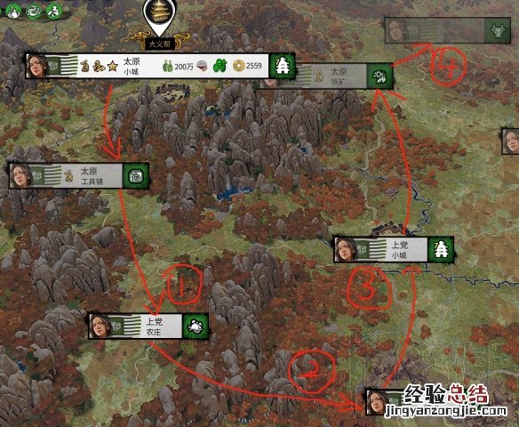 全面战争三国郑姜怎么玩的 全面战争三国郑姜怎么玩