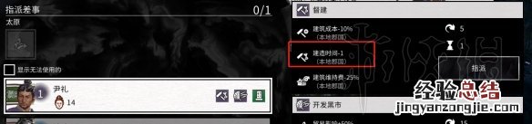 全面战争三国郑姜怎么玩的 全面战争三国郑姜怎么玩