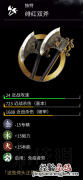 全面战争三国郑姜怎么玩的 全面战争三国郑姜怎么玩