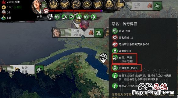 全面战争三国郑姜怎么玩的 全面战争三国郑姜怎么玩