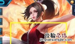 王者荣耀赛季皮肤标签是什么 王者荣耀赛季皮肤标签是什么样的