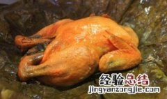叫花鸡酱汁怎么做好吃 叫花鸡酱汁怎么做