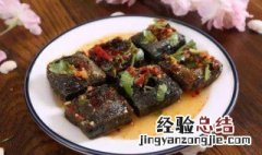 长沙臭干子的汤汁怎么做才好吃 长沙臭干子的汤汁怎么做