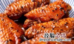 怎么做奥尔良鸡翅 烤箱怎么做奥尔良鸡翅