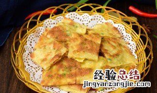 黄瓜土豆胡萝卜小饼怎么做