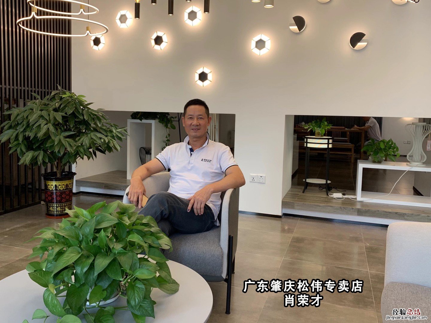 产品与服务,驱动松伟专卖店逆势增长