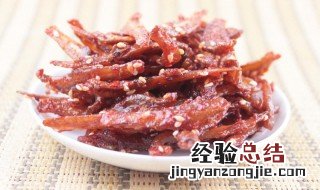 麻辣鱼干块怎么做 麻辣鱼干块怎么做好吃