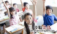锦瑟表达了什么主旨 锦瑟的主旨是什么