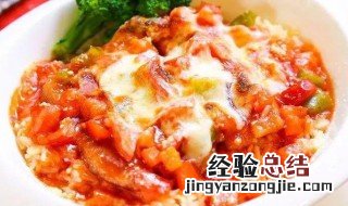 怎么做番茄芝士焗猪扒饭 怎么做番茄芝士焗猪扒饭视频