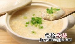 山药莲子粥用什么米 山药莲子粥怎么做最好