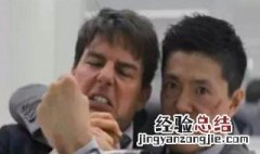 碟中谍6阿汤哥厕所大战的中国反派是谁 碟中谍6阿汤哥厕所大战的中国反派是杨亮