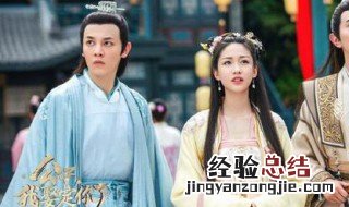 公子我娶定你了剧情 公子我娶定你了剧情介绍第三季