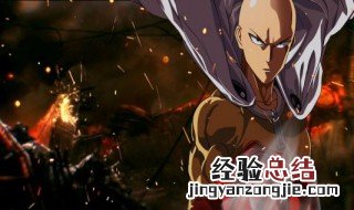 一拳超人说的是什么 一拳超人最后的是什么拳