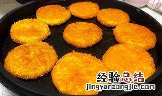 南瓜做好吃的视频 南瓜做的好吃的