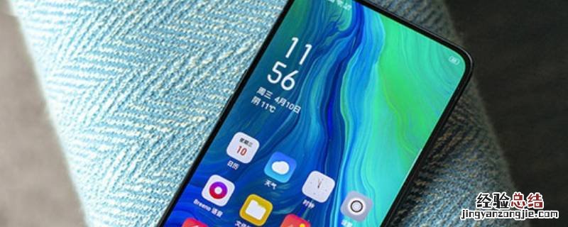 opporeno6可以拍月亮吗 opporeno6pro怎么拍月亮