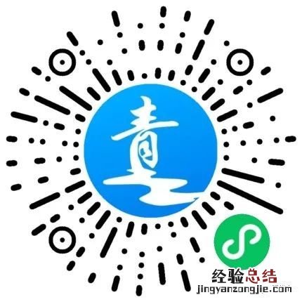 青松办APP二维码 青海青松办小程序二维码
