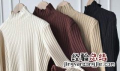 针织打底裙配什么外套 针织打底裙什么时候穿