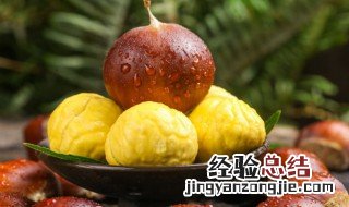 板栗不能与什么食物一起吃 板栗相克食物不能和什么一起吃