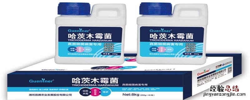 哈茨木霉菌作用 哈茨木霉菌作用有哪些 有哪些特点