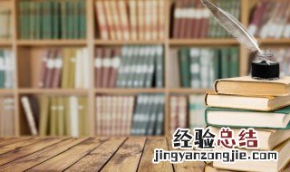 韦应物怎么读拼音 韦应物怎么读